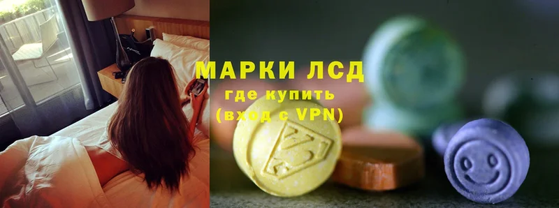 даркнет Telegram  Кингисепп  Лсд 25 экстази ecstasy 