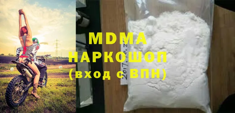 наркошоп  Кингисепп  MDMA молли 